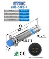 ინდუქციური სენსორი Thumbnail