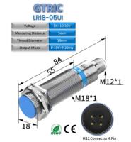 ინდუქციური სენსორი Thumbnail