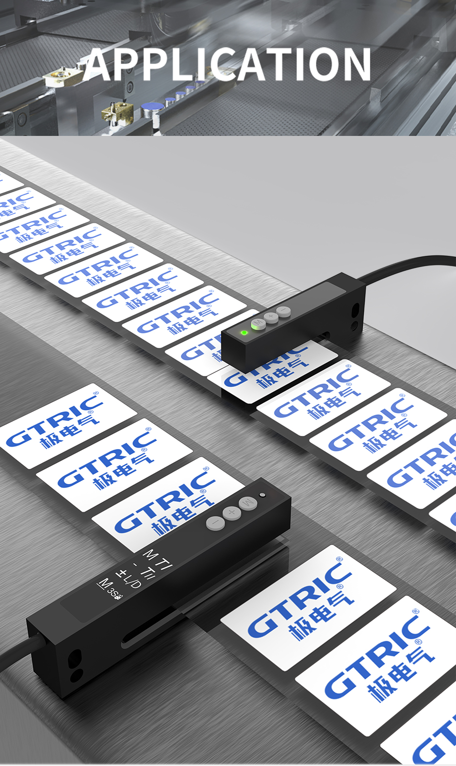 Датчик обнаружения этикеток Image