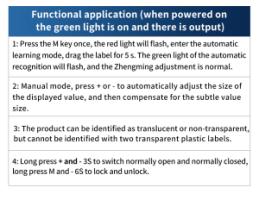 Датчик обнаружения этикеток Thumbnail
